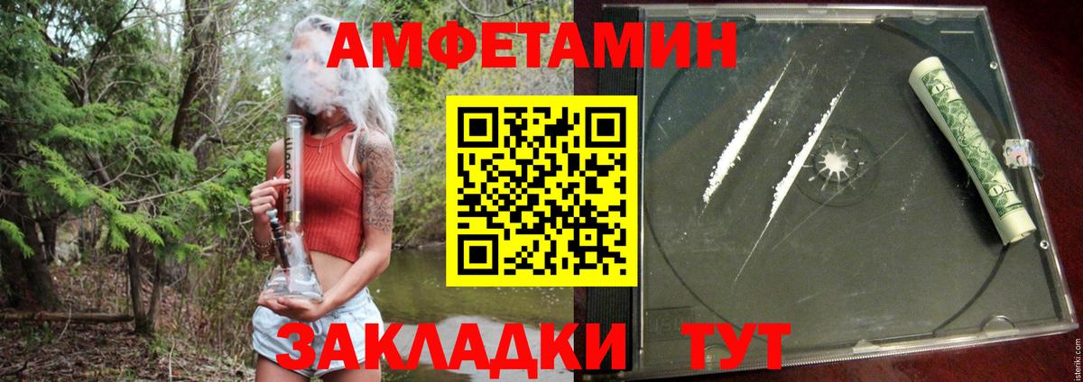 Елабуга  Amphetamine  АМФЕТАМИН  Amphetamine 98%  Вход с VPN 
