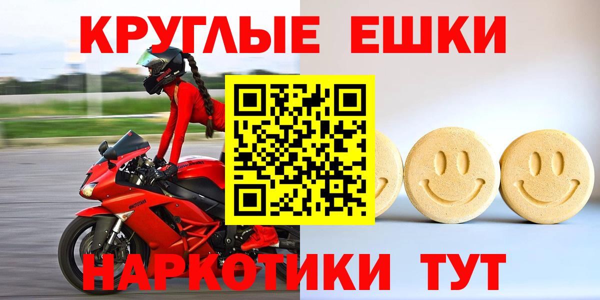 Елабуга  Ecstasy Дубай  ЭКСТАЗИ диски  Вход с VPN 