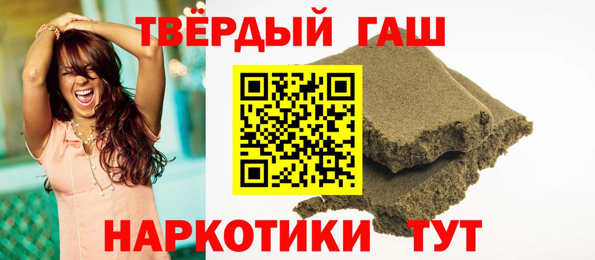 Гашиш AMNESIA HAZE  Вход с VPN  дарнет шоп  Елабуга 