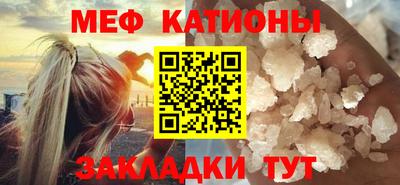 ешки Моздок