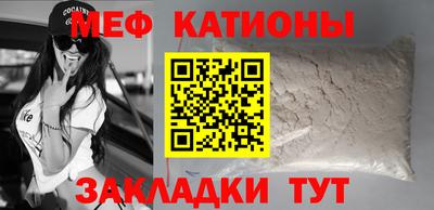 дживик Наро-Фоминск