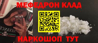амфетамин Можайск