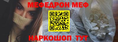 ешки Моздок