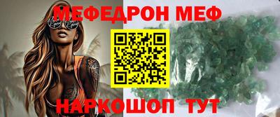 дживик Наро-Фоминск