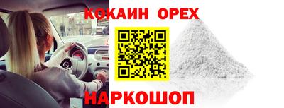 дживик Наро-Фоминск
