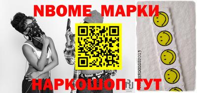 ешки Моздок