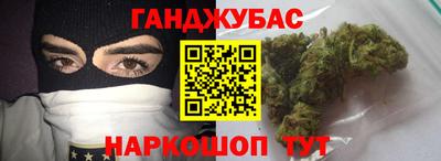амфетамин Можайск