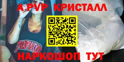 ALPHA-PVP Можга