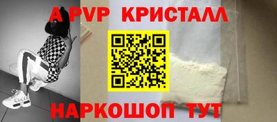 a pvp Нальчик