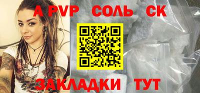 амфетамин Можайск
