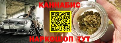 дживик Наро-Фоминск