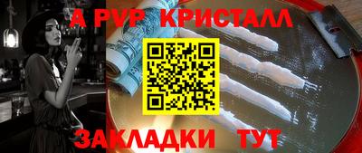амфетамин Можайск