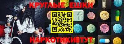 дживик Наро-Фоминск