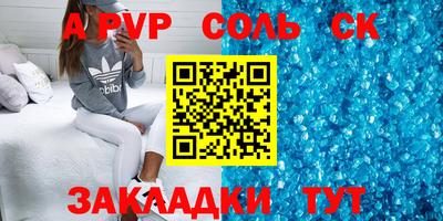 ешки Моздок