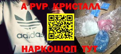ALPHA-PVP Можга