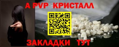 амфетамин Можайск