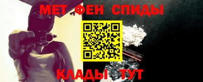 амфетамин Можайск
