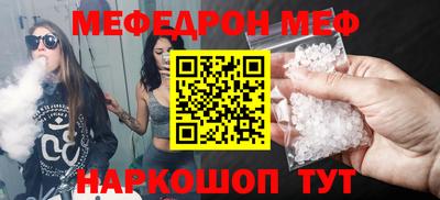 амфетамин Можайск