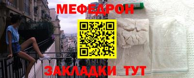 амфетамин Можайск