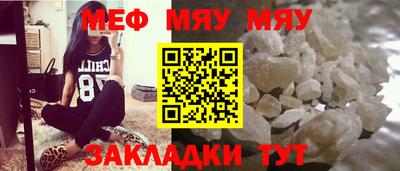 ALPHA-PVP Можга