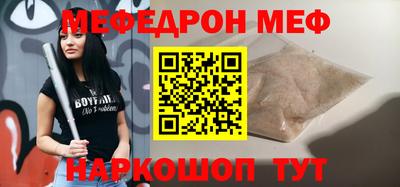 ALPHA-PVP Можга