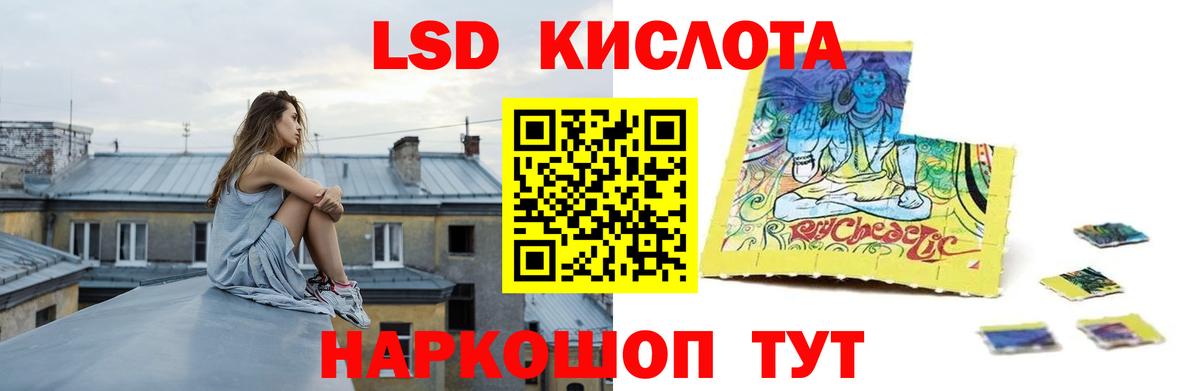 ЛСД экстази кислота  Вход с VPN  Елабуга  Лсд 25 экстази кислота 