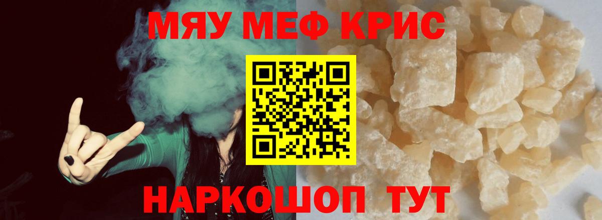 МЕФ  Елабуга