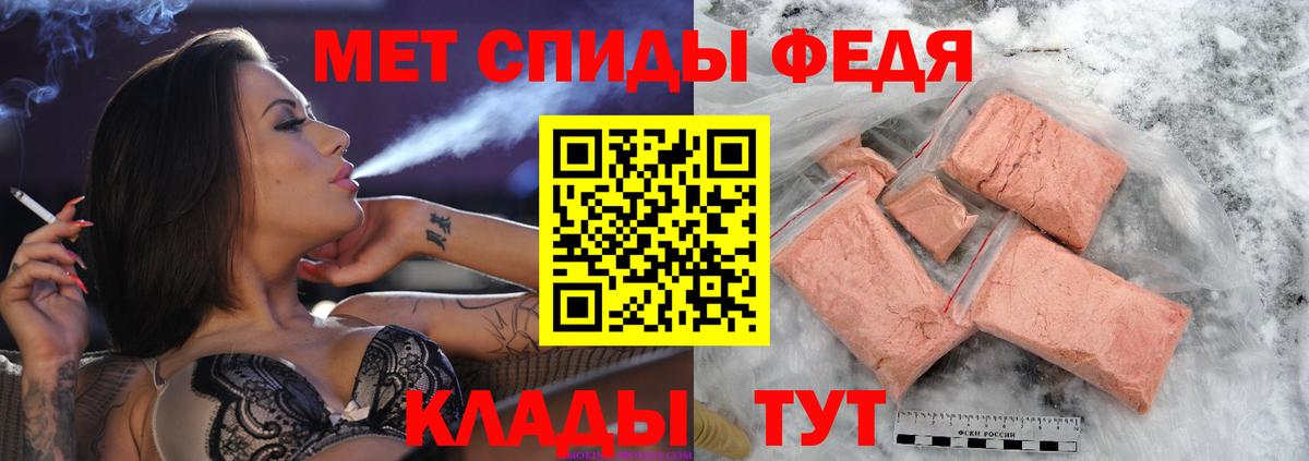МЕТАМФЕТАМИН Methamphetamine  Вход с VPN  Елабуга 
