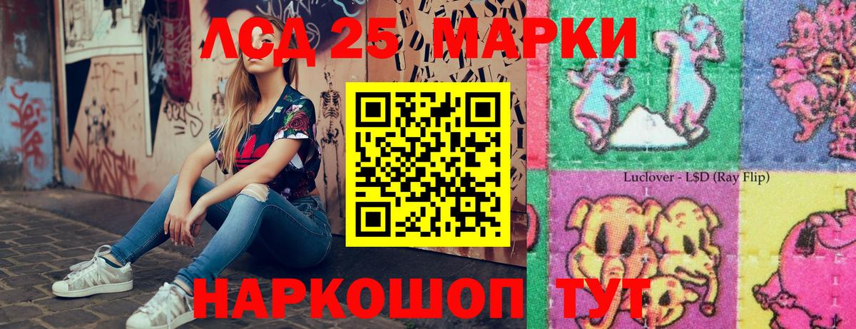 Марки NBOMe 1,8мг  Вход с VPN  Марки NBOMe  Елабуга 