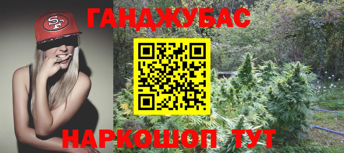 Бошки марихуана планчик  Марихуана Bruce Banner  Вход с VPN  Елабуга  Марихуана планчик  Каннабис VHQ 